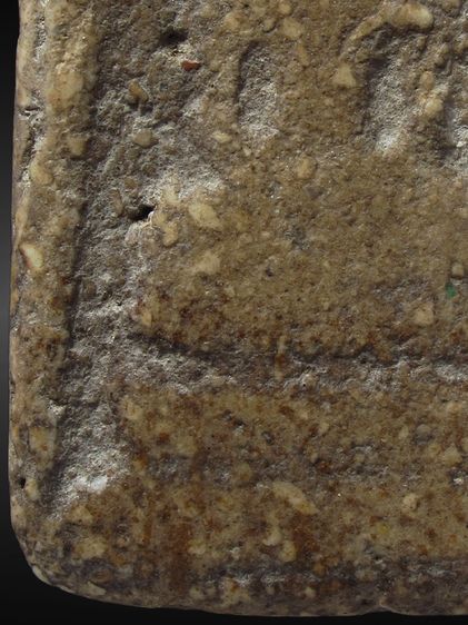 พระสมเด็จ วัดระฆัง พิมพ์ใหญ่ เนื้อกระยาสารท สภาพใช้ รูปที่ 6