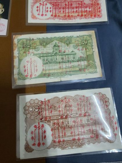 ชุดเงินขวัญถุงอาแปะโรงสีครบชุด ปีพ.ศ.2519 รูปที่ 9