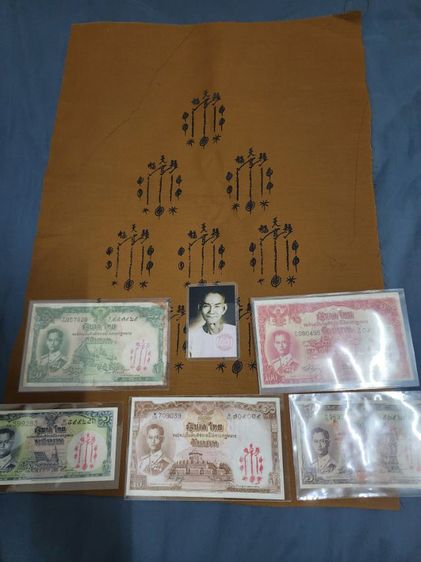 ชุดเงินขวัญถุงอาแปะโรงสีครบชุด ปีพ.ศ.2519 รูปที่ 17