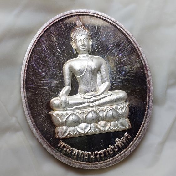 เหรียญพระพุทธนวราชบพิตร หลัง ภปร เนื้อเงิน วัดตรีทศเทพวรวิหาร พ.ศ.2554 พร้อมกล่องเดิม สภาพสวยเดิมๆ รูปที่ 5