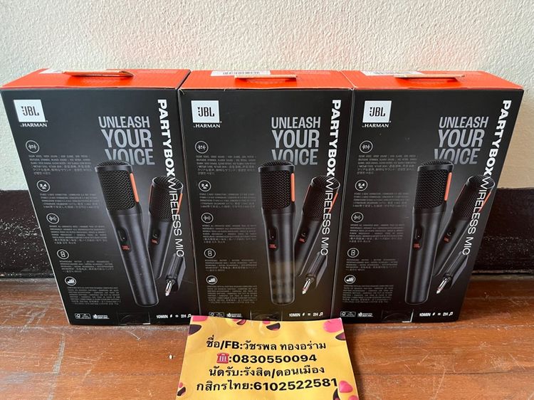 JBL PartyBox Wireless Mic รุ่นแบตในตัว -- 4590 มือ1 ไม่เคยผ่านการใช้งาน-- -ประกันมหาจักร 1ปี3เดือน- รูปที่ 4