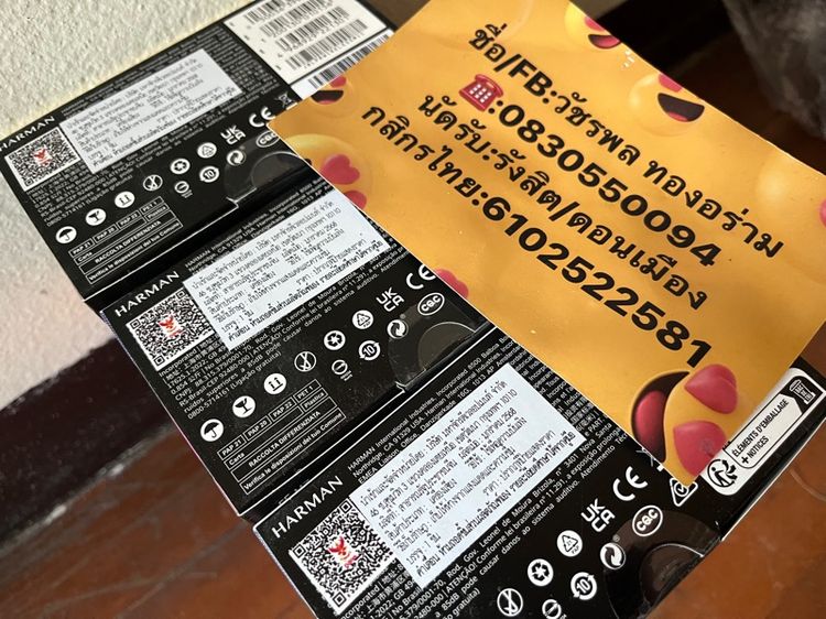 JBL PartyBox Wireless Mic รุ่นแบตในตัว -- 4590 มือ1 ไม่เคยผ่านการใช้งาน-- -ประกันมหาจักร 1ปี3เดือน- รูปที่ 2