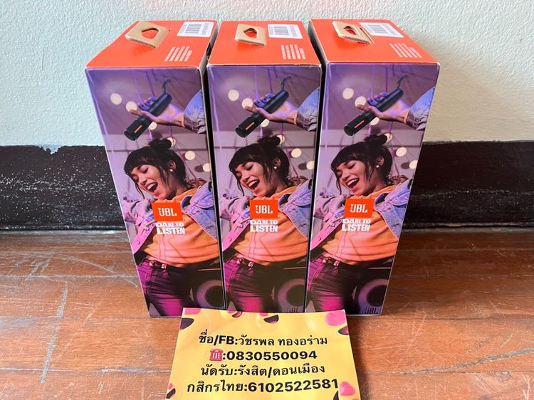 JBL PartyBox Wireless Mic รุ่นแบตในตัว -- 4590 มือ1 ไม่เคยผ่านการใช้งาน-- -ประกันมหาจักร 1ปี3เดือน- รูปที่ 5