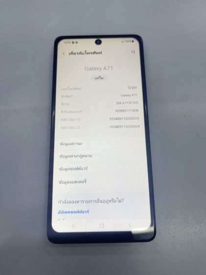 Samsung A71 8 128 GB สแกนหน้า ได้ ใช้งานได้ดี ราคาถูกใจ รูปที่ 3