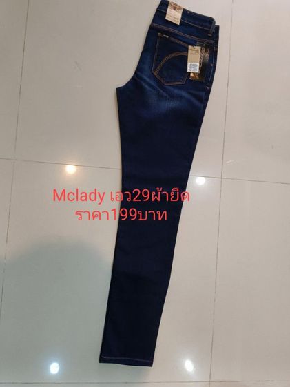 กางเกงยีนMclady รูปที่ 16