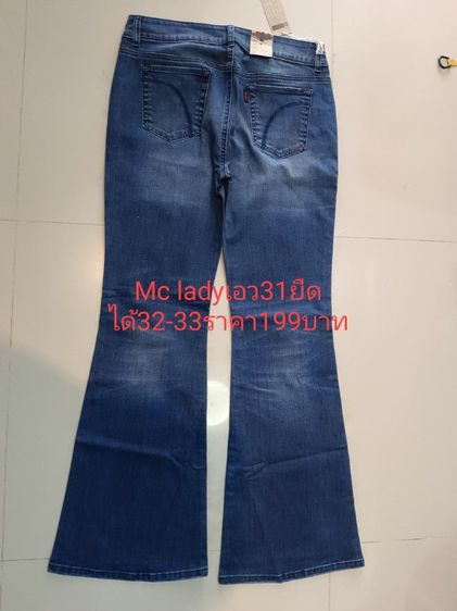 กางเกงยีนMclady รูปที่ 12