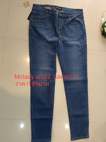 กางเกงยีนMclady รูปที่ 7