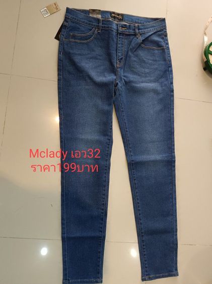 กางเกงยีนMclady รูปที่ 9
