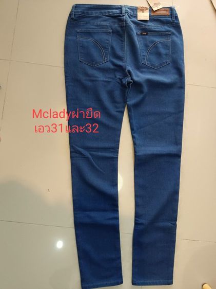 กางเกงยีนMclady รูปที่ 11