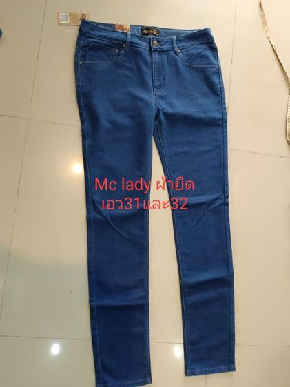 กางเกงยีนMclady รูปที่ 10
