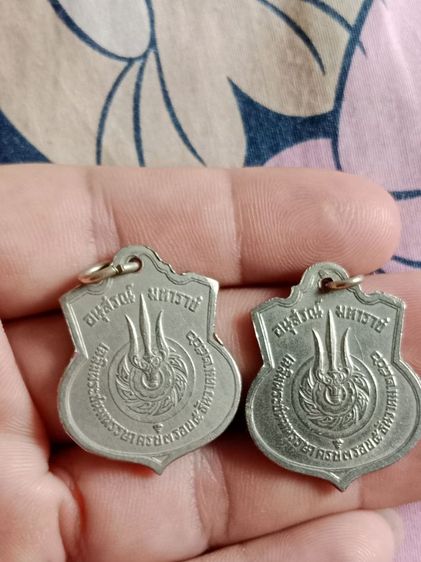 เปิดเหมา รูปที่ 4