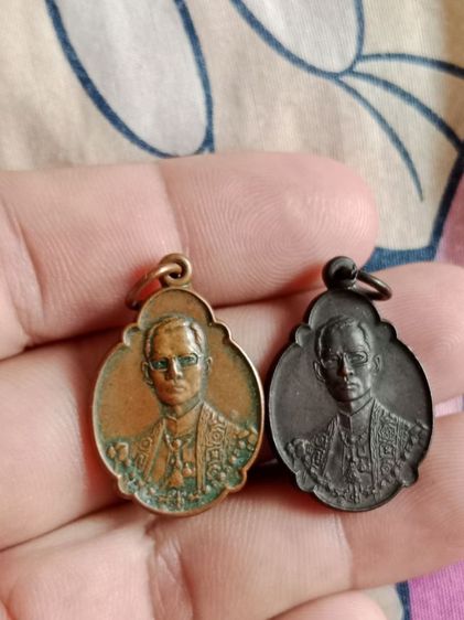 เปิดเหมา รูปที่ 3