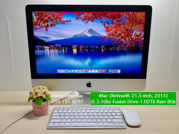 Apple แมค โอเอส 8 กิกะไบต์ อื่นๆ ไม่ใช่ iMac (Retina4K 21.5-inch, 2015) i5 3.1Ghz Fusion Drive 1.02Tb Ram 8Gb สุดคุ้ม น่าใช้