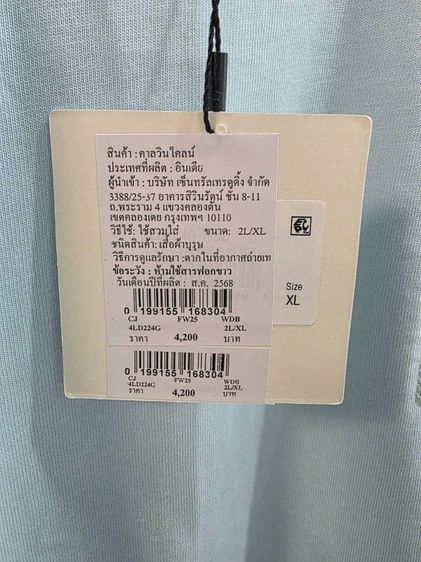 เสื้อยืดผู้ชาย CK calvin klein ของแท้มือหนึ่ง รูปที่ 4