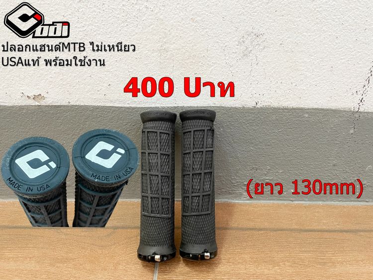 อะไหล่ชุดที่1 รูปที่ 10