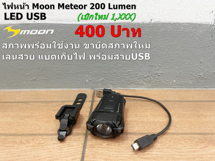 อะไหล่ชุดที่1 รูปที่ 7