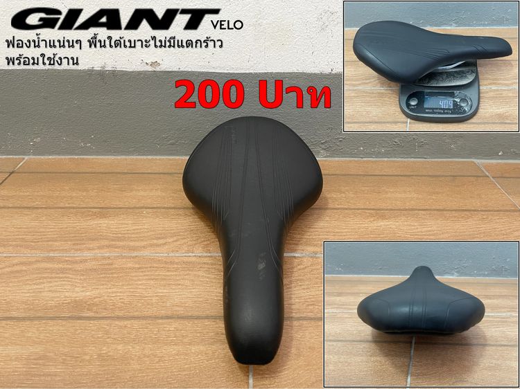 เบาะจักรยาน รูปที่ 13