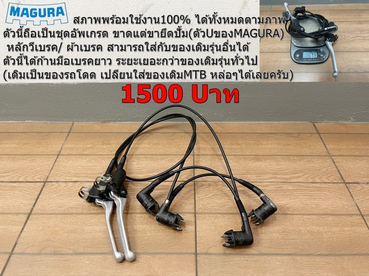 อะไหล่ชุดที่7 รูปที่ 2