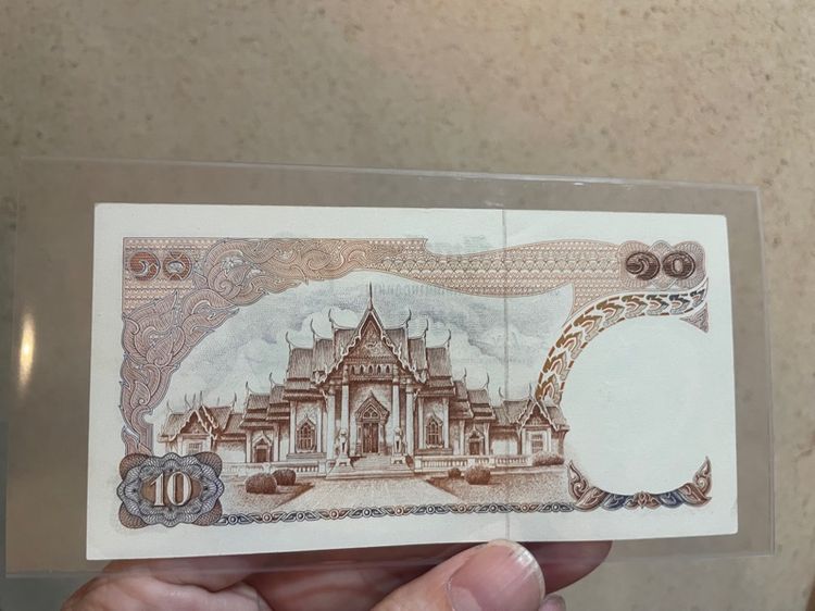 ธนบัตร 10 บาท แบบ 11 เลขสวยเกือบตอง 9 รูปที่ 3