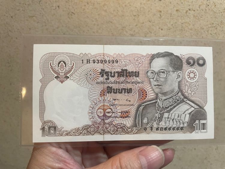 ธนบัตร 10 บาท ทรงม้า เลขสวยเกือบตอง 9 รูปที่ 2