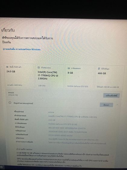 MSI GT62VR 7RE Dominator Pro รูปที่ 2