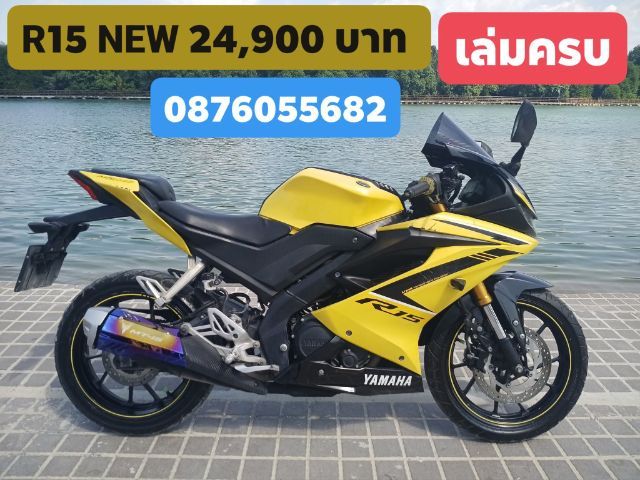 Yamaha 2018 ขาย R15 new ตามสภาพเครื่องดี ไม่เเพง เล่มครบ