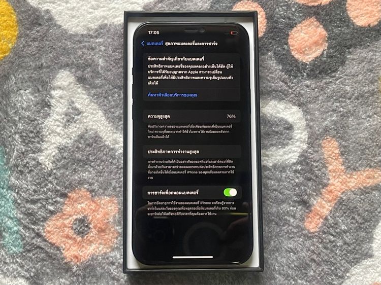 iPhone 12promax รูปที่ 2
