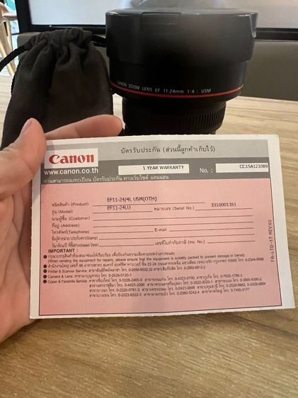 Lens Canon EF 11-24mm F4 L USM รูปที่ 2