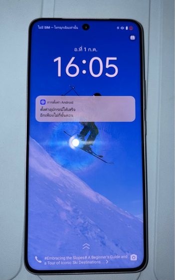 โทรศัพท์มือถือ iQOO Z10 5G