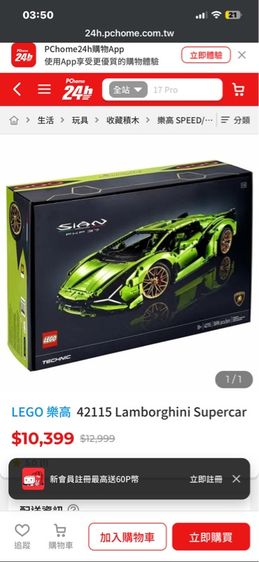 Lego แท้ 0952087921แบงค์ รูปที่ 2