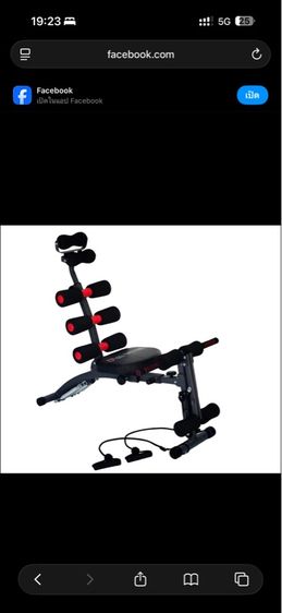 เครื่องซิทอัพพร้อมที่ปั่นจักยานมือสอง รูปที่ 2