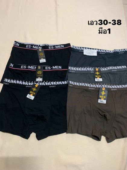 กางเกงในผู้ชาย