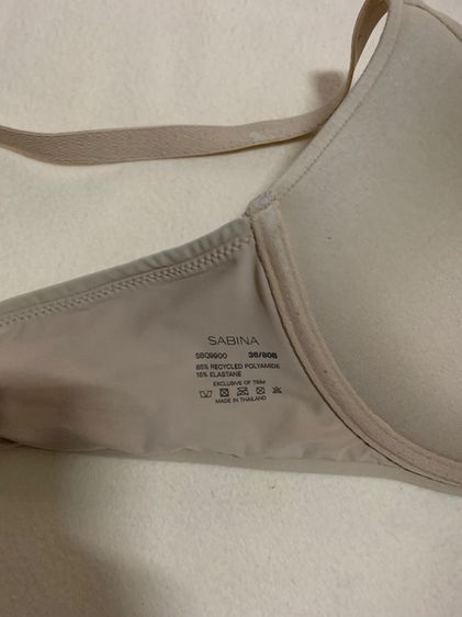 เสื้อในซาบีน่า รูปที่ 2