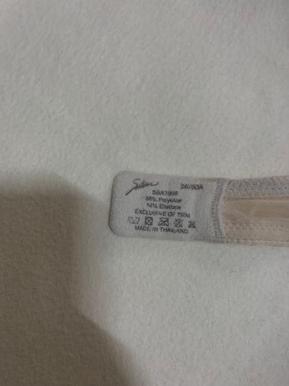 เสื้อในซาบีน่า รูปที่ 3