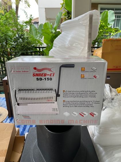 เครื่องเข้าเล่ม Shred-et sd150 รูปที่ 2
