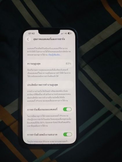 ไอโฟน13 128gb รูปที่ 6