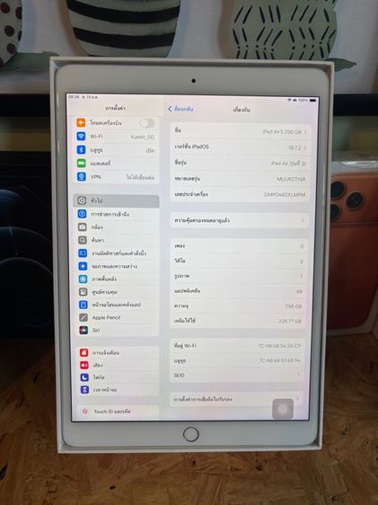 iPad Air3  Wifi 256 GB สภาพสวยๆ รูปที่ 3