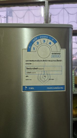 ตู้เย็นมือสอง รูปที่ 5