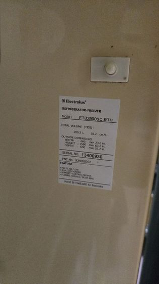 ตู้เย็นมือสอง รูปที่ 4