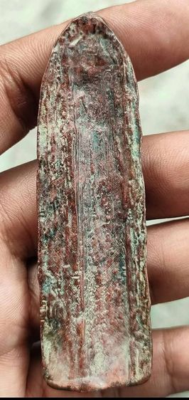 พระร่วงหลังรางปืน กรุวัดพระศรีรัตนมหาธาตุ จังหวัดสุโขทัย รูปที่ 2