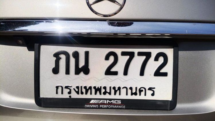 ผลรวมดีมาก24 ทะเบียนเลขมงคลสวย