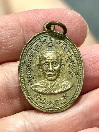 เหรียญหลวงพ่อทา วัดเขานางบวช ปี2512