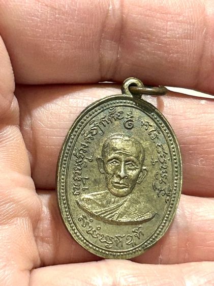 เหรียญหลวงพ่อทา วัดเขานางบวช ปี2512 รูปที่ 11