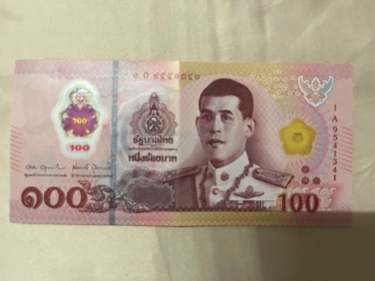 ธนบัตรที่ระลึก