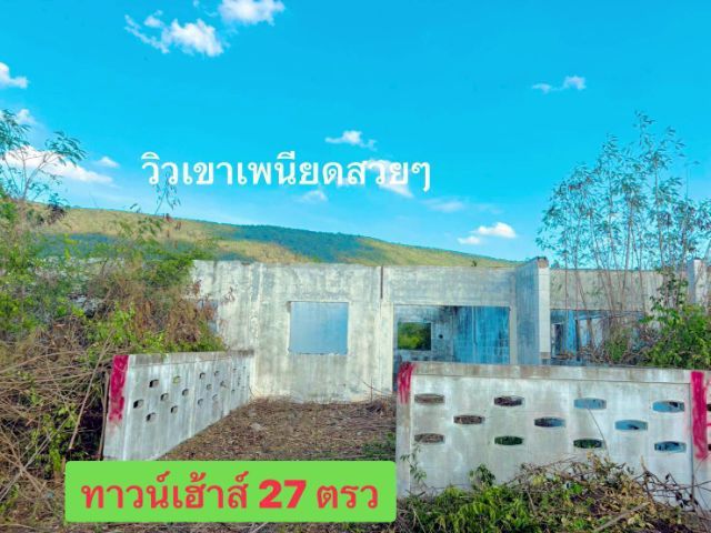 ขายทาวน์เฮ้าส์ 3 หลัง สร้างไม่เสร็จ ราคาถูกมากๆ รูปที่ 3