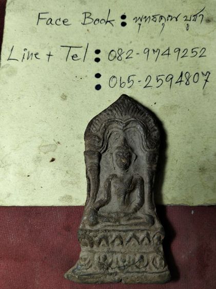 ❌ปิดครับ❌พระซุ้มขุนตาลเนื้อเขียวแกร่งครับ รูปที่ 2