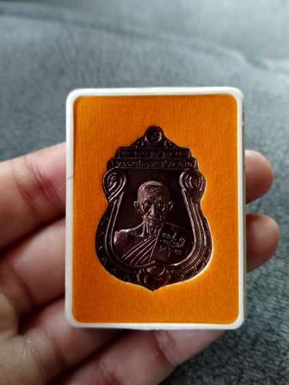 เหรียญหลวงพ่อรวย ปี60 รุ่นอายุวัฒนมงคล รูปที่ 2