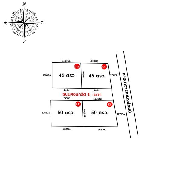 ที่ดิน สารภี ใกล้เมืองเชียงใหม่ราคาถูก ใกล้ตลาดสดน้ำโท้ง พร้อมสร้างบ้าน รูปที่ 2