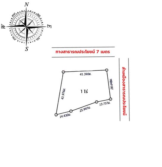 ที่ดินวัยเกษียณ หางดง เชียงใหม่ 1 ไร่ ราคาถูก ใกล้เมือง รูปที่ 2