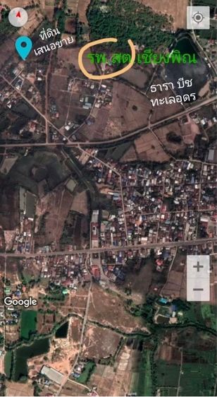 ขายที่ดิน 99.7 ตรว. เมือง จ.อุดรธานี รูปที่ 3